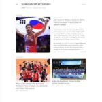 한국 스포츠 정보